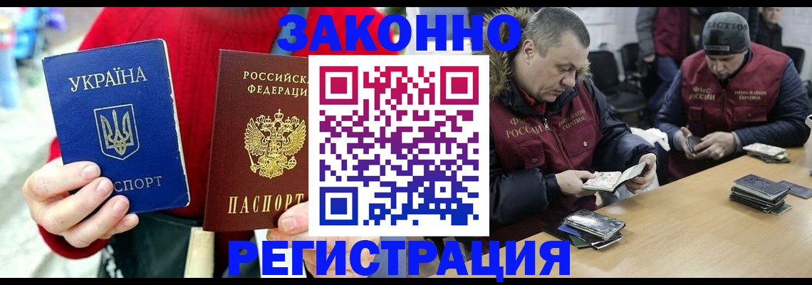где прописаться в Моршанске