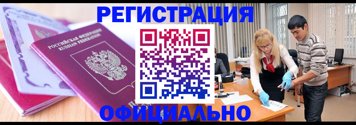 найти адрес прописки в Моршанске